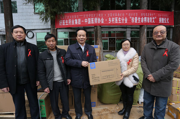 中國醫(yī)師協(xié)會鄉(xiāng)村醫(yī)生分會會長蔡忠軍,副會長鞏西啟,副會長、好醫(yī)生藥業(yè)集團(tuán)董事長耿福能和布拖縣