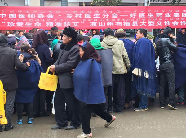 專家在布拖縣人民醫(yī)院、特木里中心衛(wèi)生院查房、會診