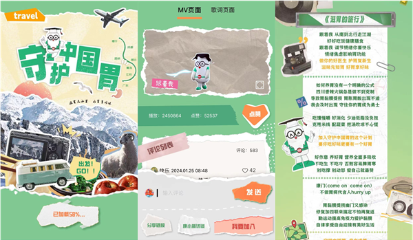 1706690378463644.jpg 5.jpg