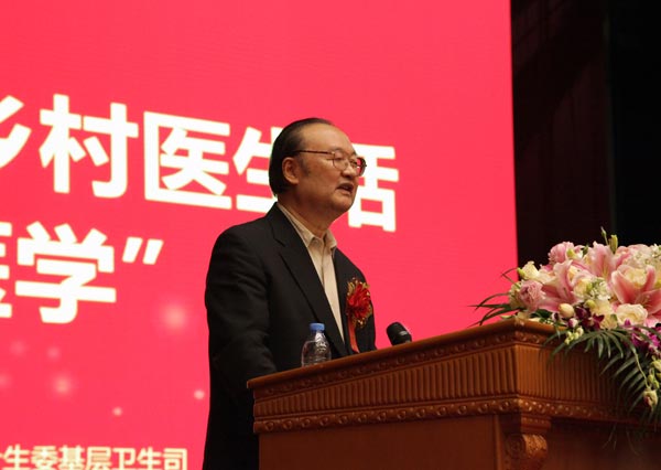 中國(guó)醫(yī)師協(xié)會(huì)鄉(xiāng)村醫(yī)生分會(huì)會(huì)長(zhǎng) 蔡忠軍