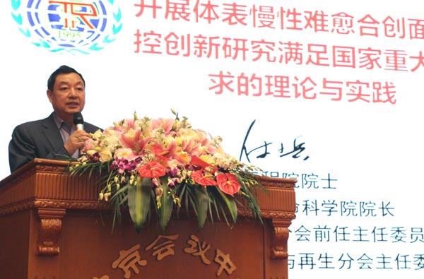 中國(guó)工程院院士 付小兵